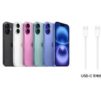 【彩虹夫妇专属】苹/果16 128原装正品+原装数据线typec