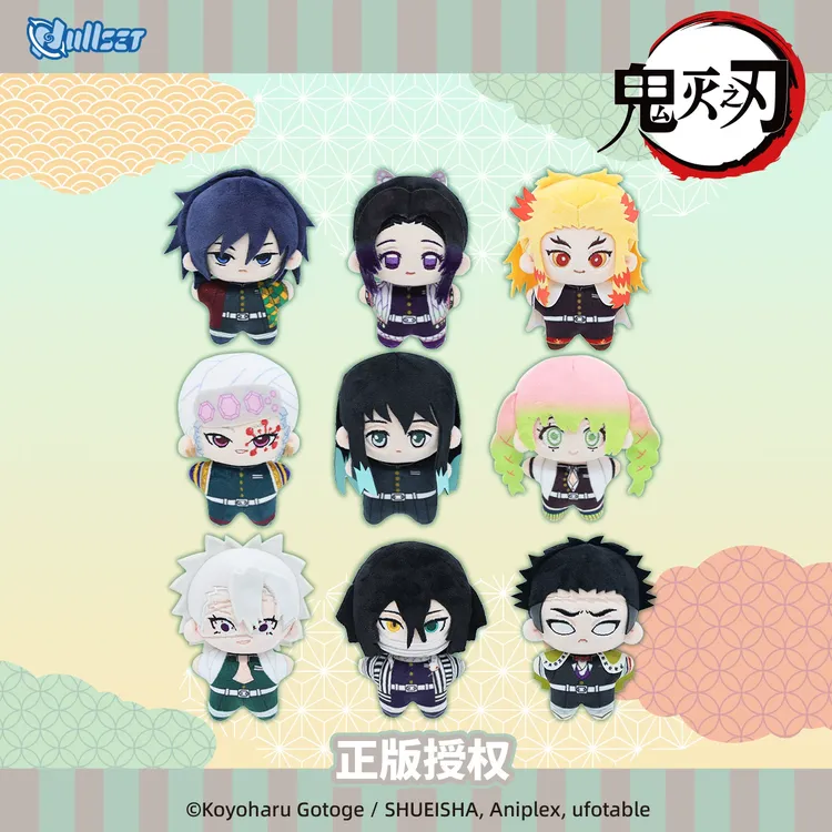 【开盒不退不H】鬼灭之刃海星体挂件系列盲盒棉花娃娃毛绒公仔玩偶