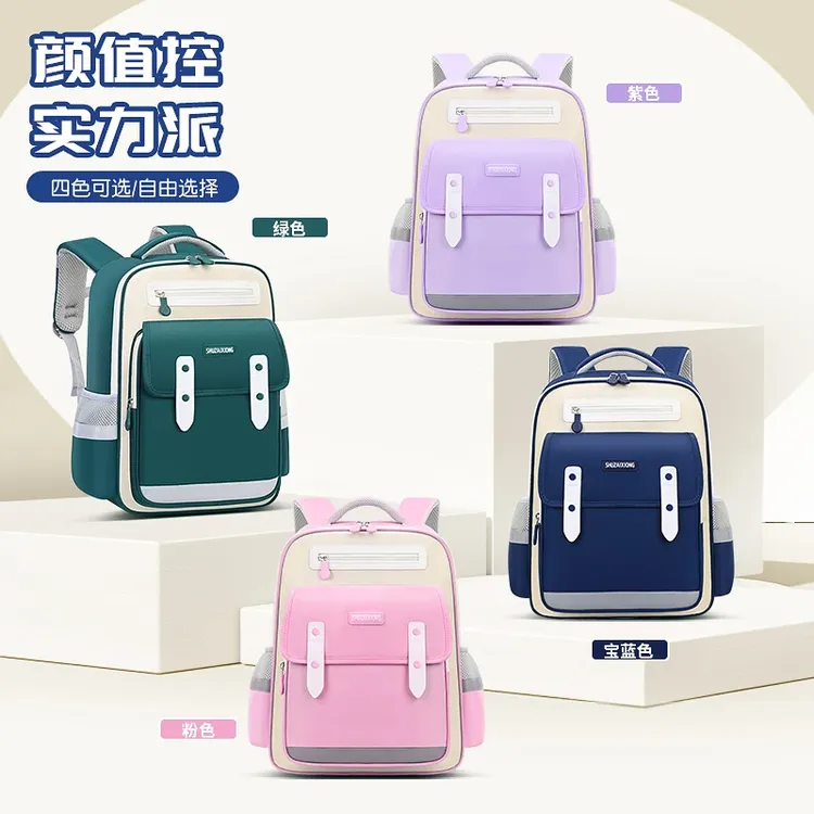 【云朵减负】小学生书包男女童儿童书包1-6年级减负护脊减压背包