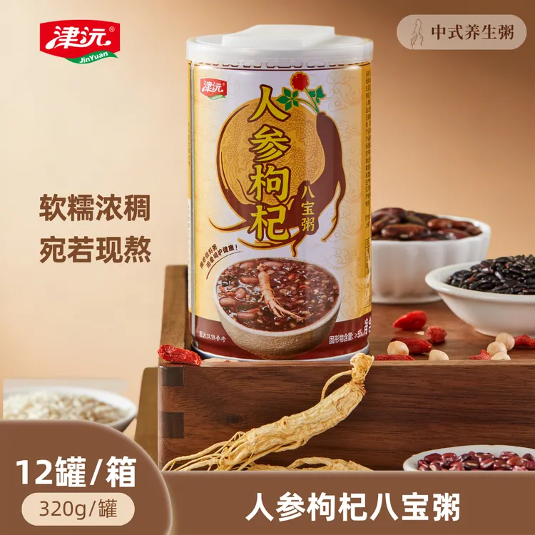 人参枸杞八宝粥320g*12罐粗粮营养速食粥早餐即食健康礼盒装养生