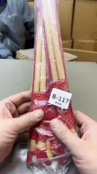 【闪购商品】瓷片117聚宝缘精选二号店