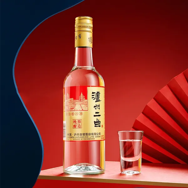泸州老窖【2021年产】经典二曲500ml 纯粮酿造白酒52度500ml