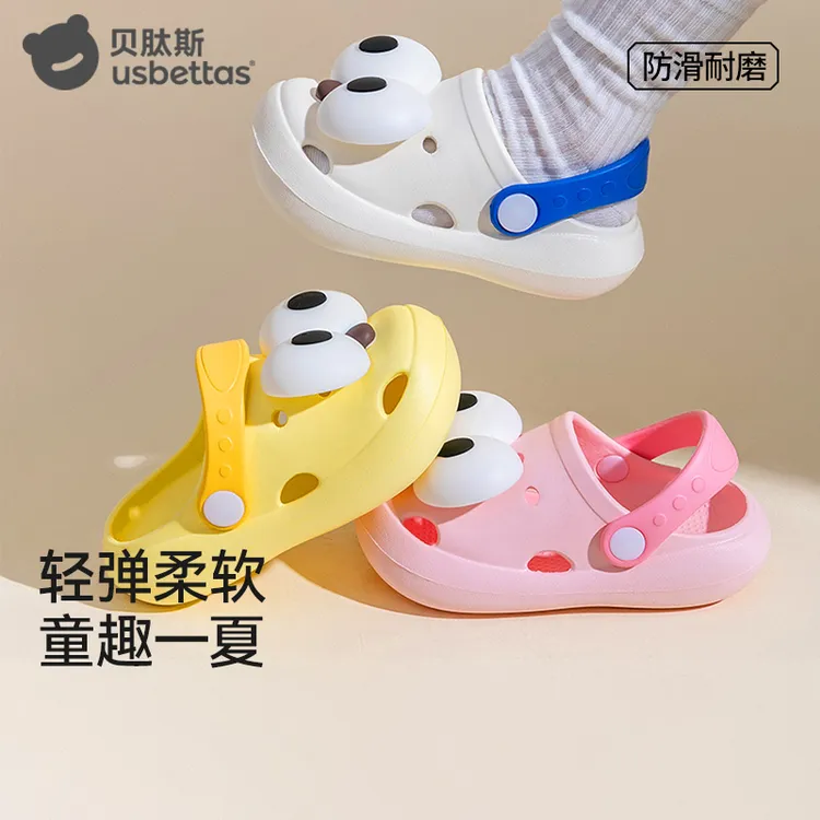 [贝肽斯]儿童凉拖鞋夏季宝宝洞洞鞋男女童洗澡防滑婴婴幼儿沙滩鞋
