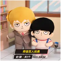 福赏【仓管】正版授权！路人超能100 超感觉醒系列