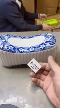 【闪购商品】瓷片217聚宝缘精选二号店