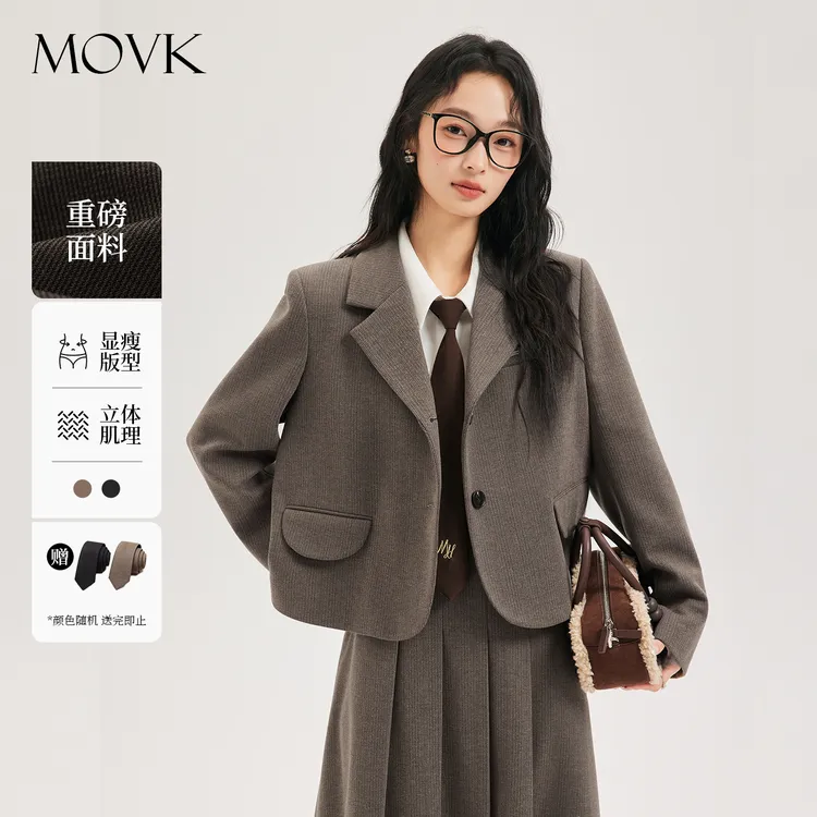 movk咖色毛呢西装外套女冬季加厚小个子通勤短款美拉德风面试套装