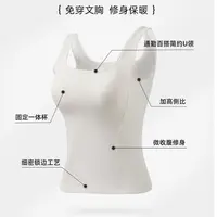 8888雪天丝U领罗纹保暖背心