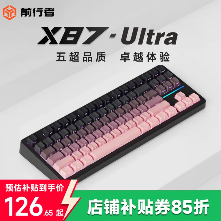 【补贴15%】前行者x87无线机械键盘电竞游戏专用三角洲fps低延迟8K商品图