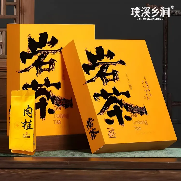璞溪乡涧武夷肉桂岩茶肉桂茶叶正岩名丛品鉴礼盒批发口粮茶工作茶