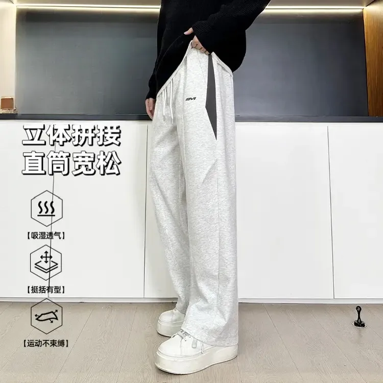 秋季新款3D立体垂感运动直筒裤青少年百搭透气舒适宽松拼接休闲裤