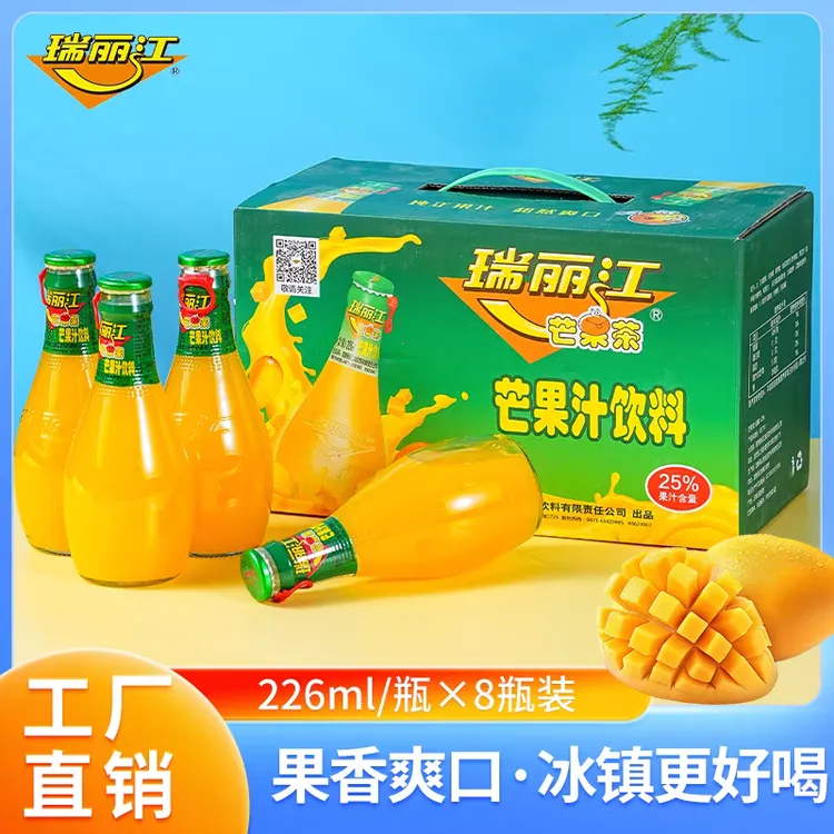 云南特产瑞丽江芒果汁果汁饮料玻璃饮料口感浓郁香甜可口批发
