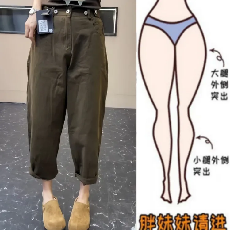 格洛森女早秋新款梨型身材高腰显瘦阔腿休闲九分裤宽松时尚萝卜裤