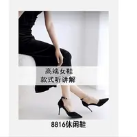 【敏敏】高定板老爹鞋女厚底增高休闲运动鞋~8816