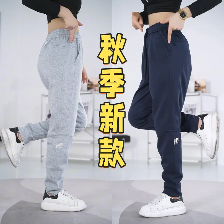 永澜秋季新款男士休闲裤九分束脚裤潮流时尚百搭裤子弹力韩版保暖