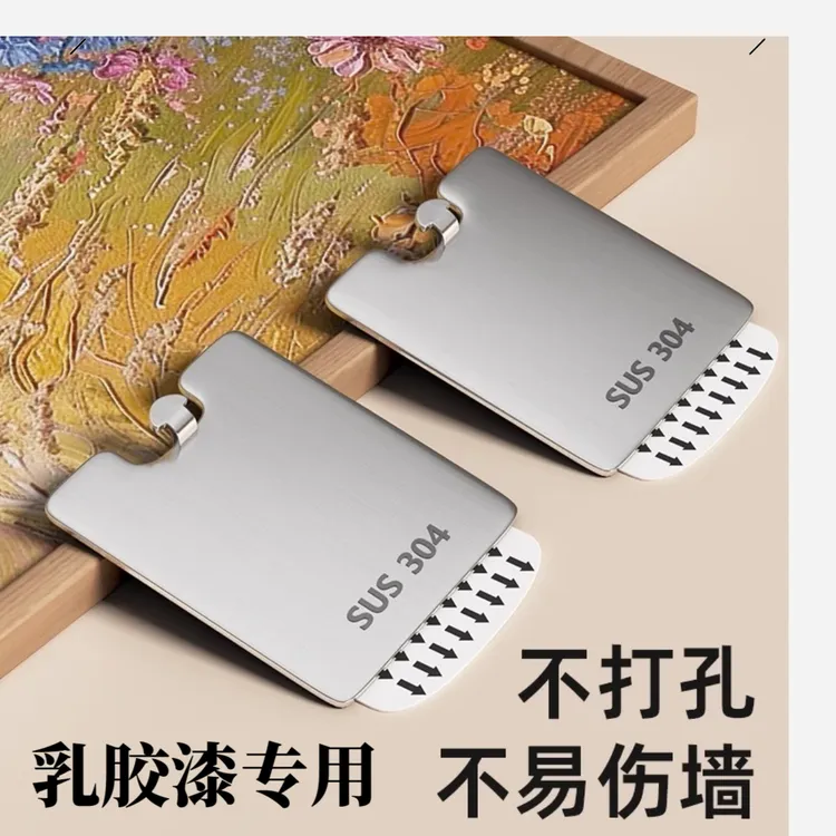 挂画神器免打孔乳胶漆墙相框固定器壁画无痕钉婚纱照专用挂钩