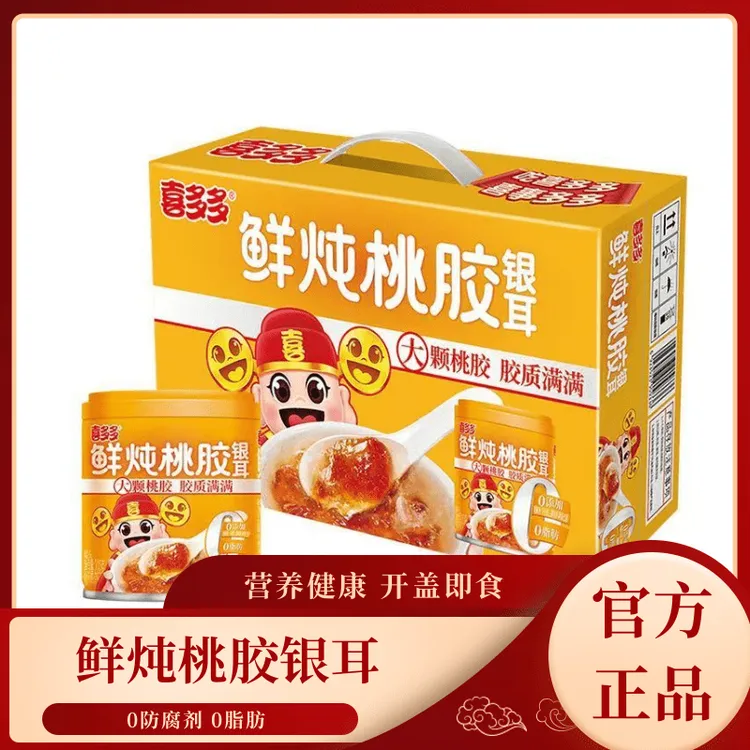 喜多多鲜炖桃胶银耳羹2400g整箱开盖即食营养早餐粥代餐饱腹爆款