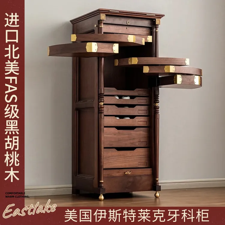 3.0版无贴皮黑胡桃实木新版牙科柜文玩珠宝茶具收纳柜