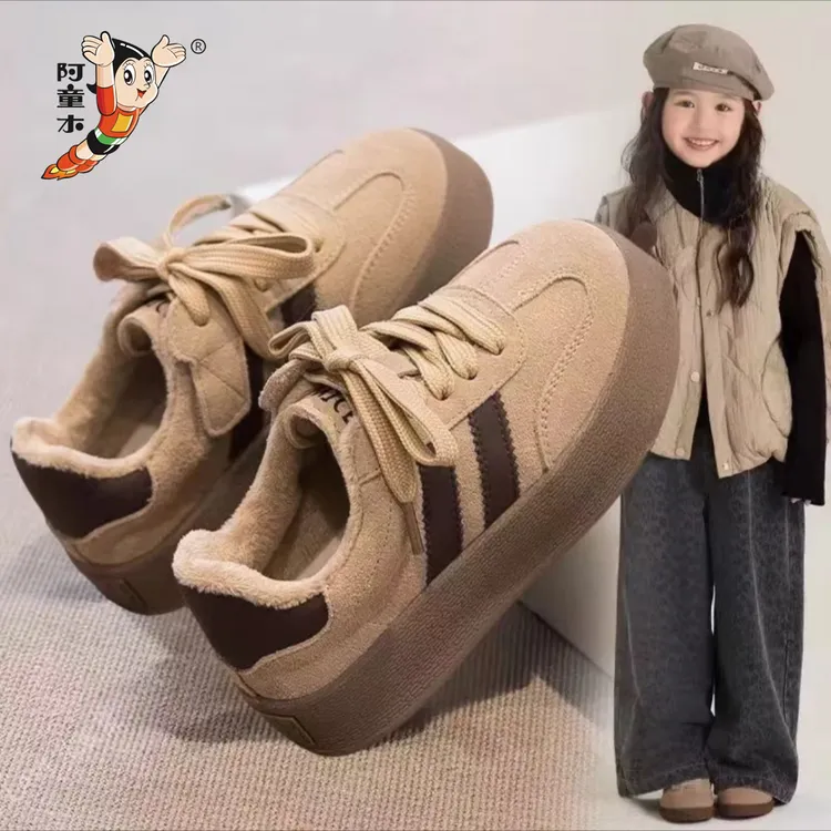 阿童木女童鞋子儿童加绒运动鞋2025新款冬季二棉板鞋男童德训鞋