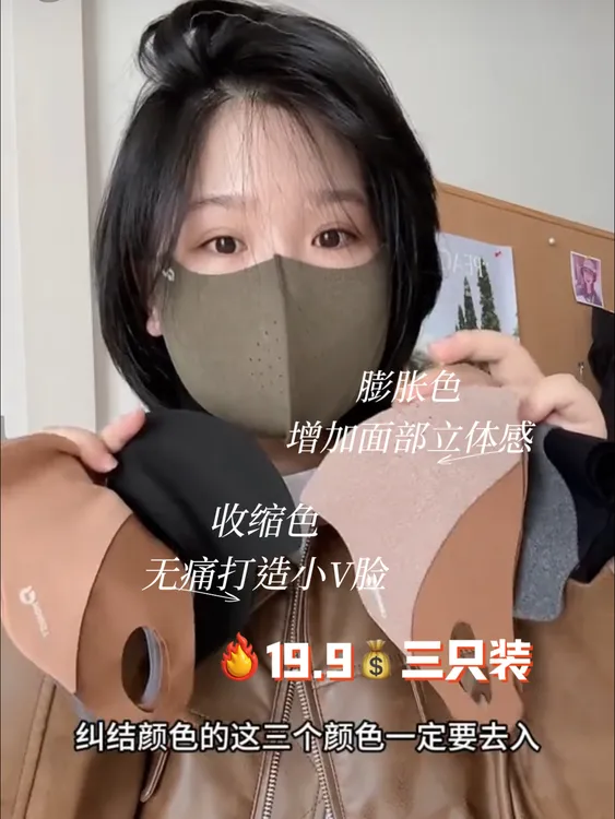 【森林推荐】加大脸围保暖口罩高颜值立体防寒防风薄绒防冻脸面罩