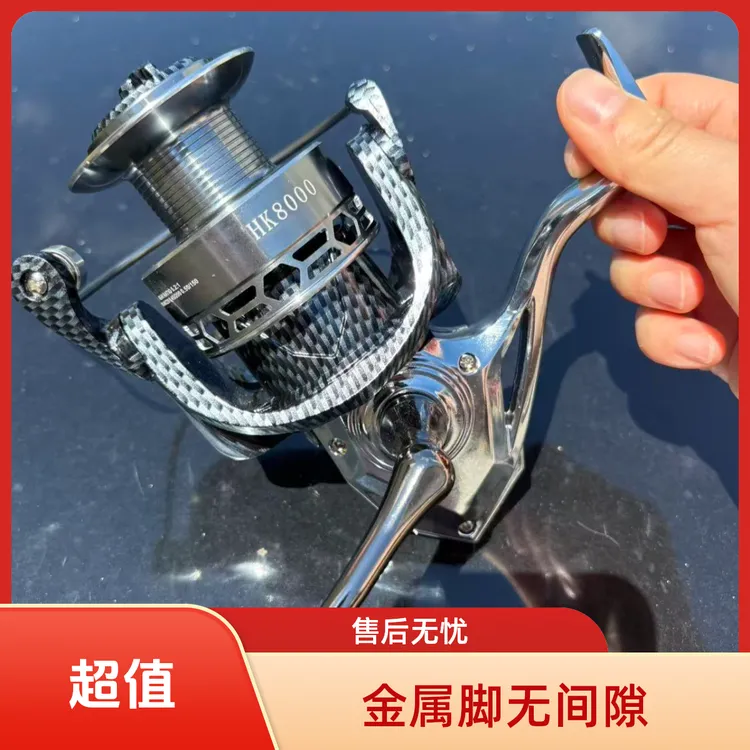 【新款蛇纹全金属轮脚无间隙纺车轮】海竿抛竿渔轮大物远投轮路亚轮