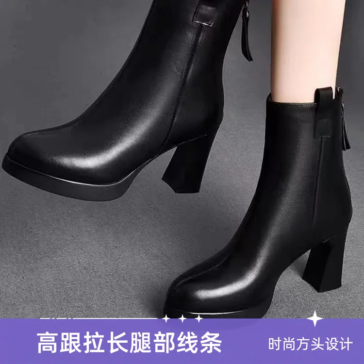 女士厚底短黑色靴子2025新款超火显瘦中筒粗跟小个子秋冬加绒短靴