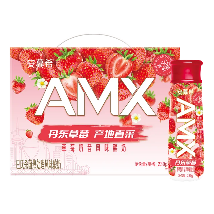 【3月2箱】伊利安慕希AMX丹东草莓奶昔风味酸奶230g*10瓶礼盒装