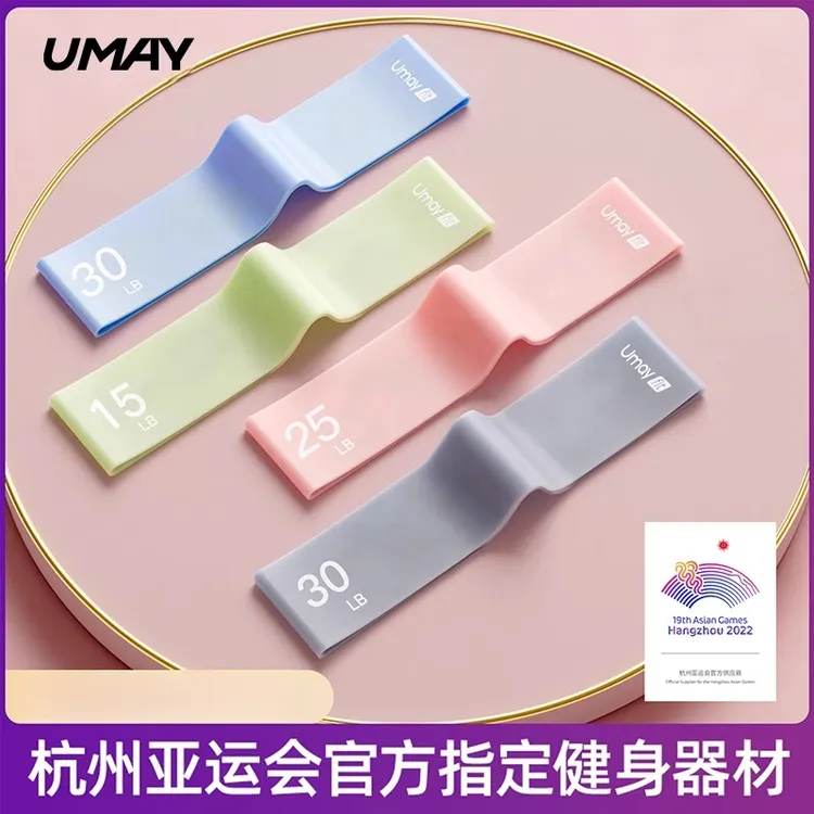 瑜伽弹力带阻力带健身女练臀翘臀神器拉伸弹力圈练深蹲训练拉力带