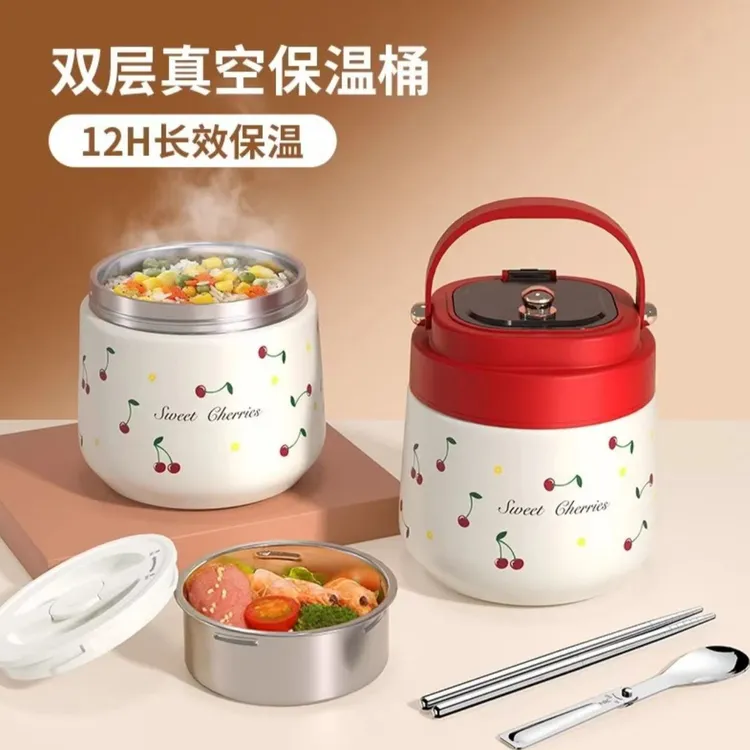 壹麦之家超长保温饭盒桶24小时保温上班专用学生焖烧杯宝宝辅食杯