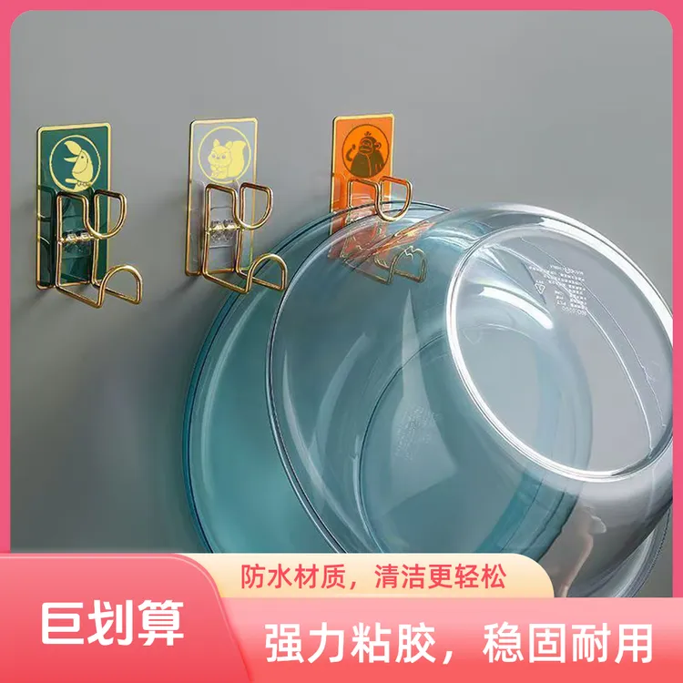 【拍一发三 质量保证】多功能免打孔脸盆挂钩，收纳整洁美观不占地！