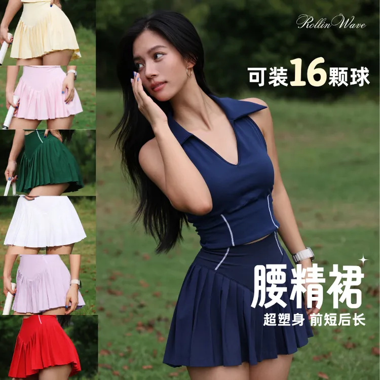 RW066前短后长可装16球美少女战士显瘦裙网球裙显腿长裙子皮克球