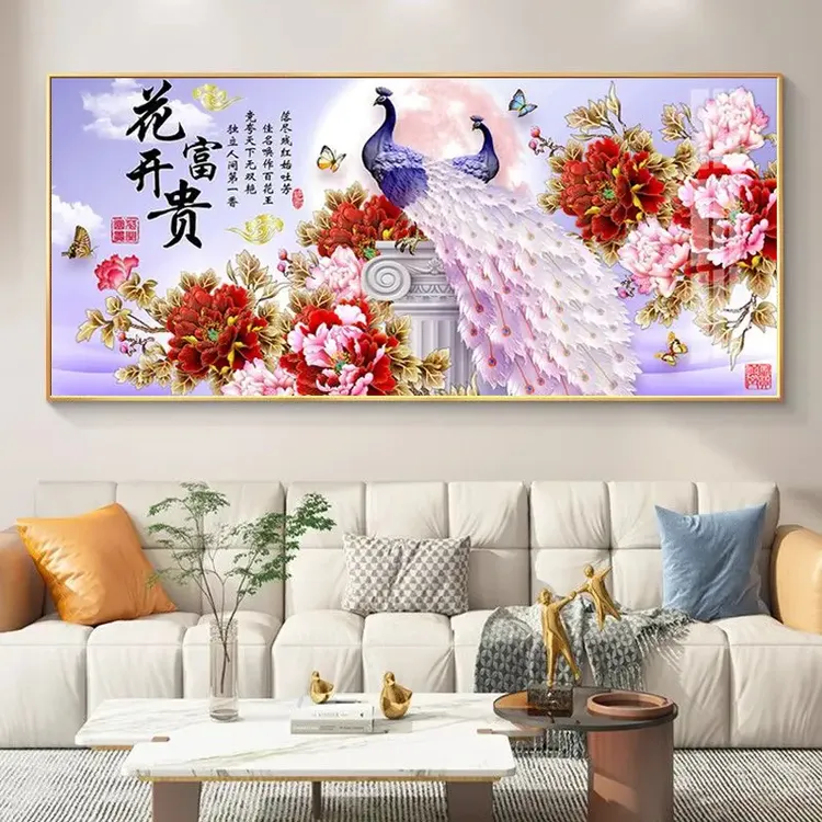 家和富贵餐厅装饰画喜庆横版饭厅花开富贵客厅沙发背景墙壁挂画