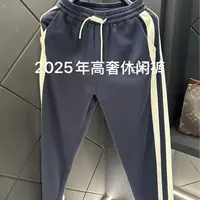 LOMY VICTORLOMY VICTOR欧洲站顶奢宽松松紧腰休闲长裤NZN2846-娇