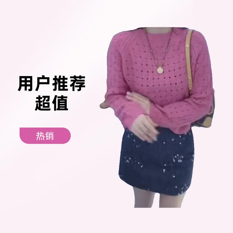 2025早秋时尚潮流百搭精品女装惜9E1X