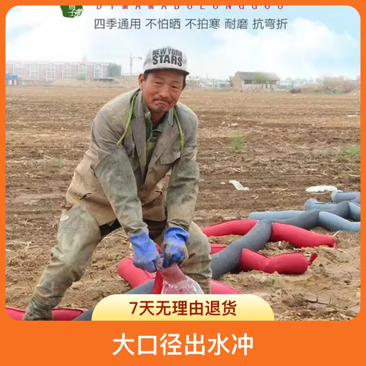 45米农用布水带浇地神器多口水带布垄沟浇地水带厂家直销