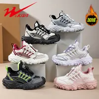 【刘畊宏健康】双星童鞋时尚百搭休闲鞋男女童潮流鞋子 90230-1