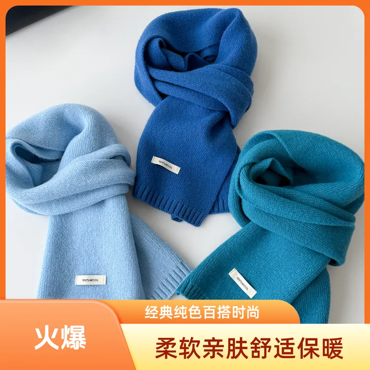 静谧高级冰川蓝色系围巾100%澳洲纯羊毛女秋冬保暖针织百搭女围脖
