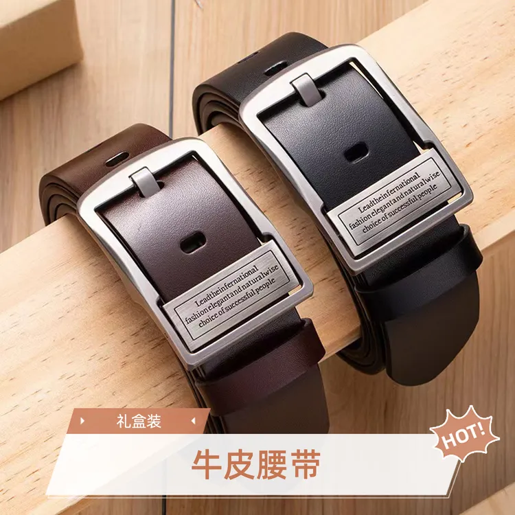 【真皮腰带】爆款男士旋转扣牛皮皮带休闲复古合金针扣腰带裤腰带
