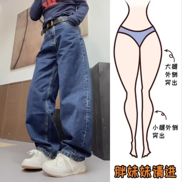 Aimeerosa/艾洛莎韩系百搭弯刀牛仔裤女秋季新款简约显瘦阔腿长裤