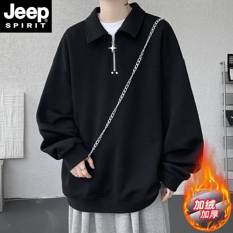 JEEPSPIRIT吉普美式休闲POLO领卫衣男生潮流上衣秋冬加绒加厚卫衣