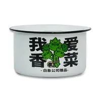 【福袋】搪瓷碗*1