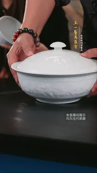 摆件瓷膳家-灼华系列大汤碗
