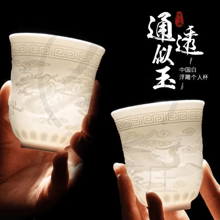 国潮新款120ml（宠粉福利）羊脂白瓷凤呈祥杯浮雕杯龙凤茶道用品