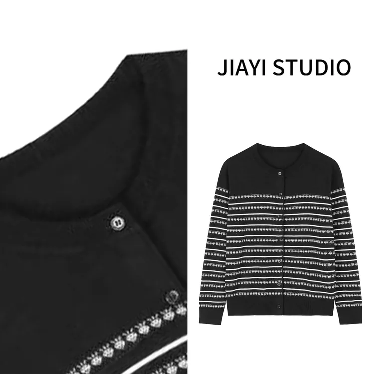 早秋新款大码羊毛开衫显瘦气质长袖针织百搭时尚开衫LS5089