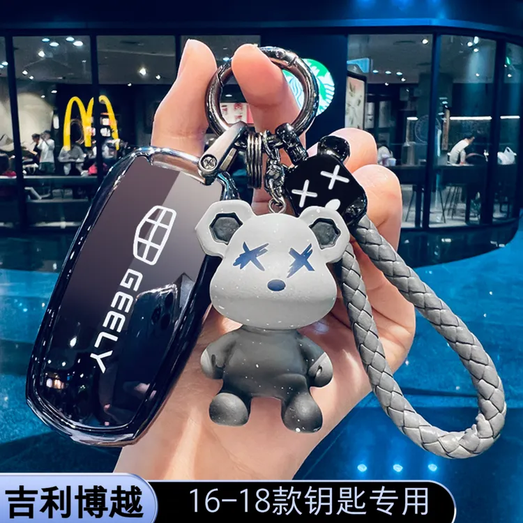 16-18款吉利博越钥匙套专用全包智雅型1.8T车扣包智联16高档挂件