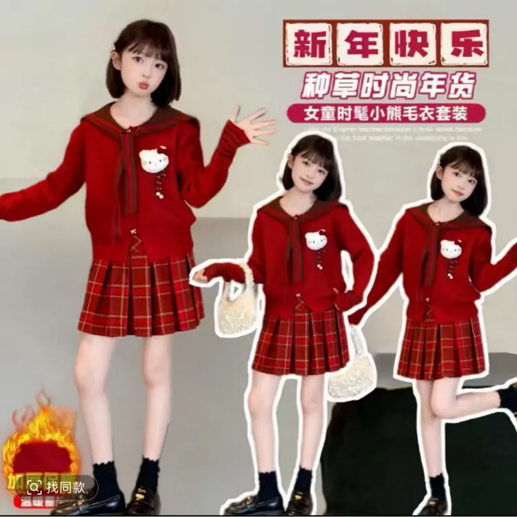 女童毛衣秋冬套装2025甜美学院风新年洋气百褶裙两件套装(送娃娃
