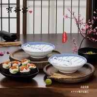 虎斑猫日本进口釉下彩碗盘餐具家用陶瓷米饭碗凉菜盘日式菜盘