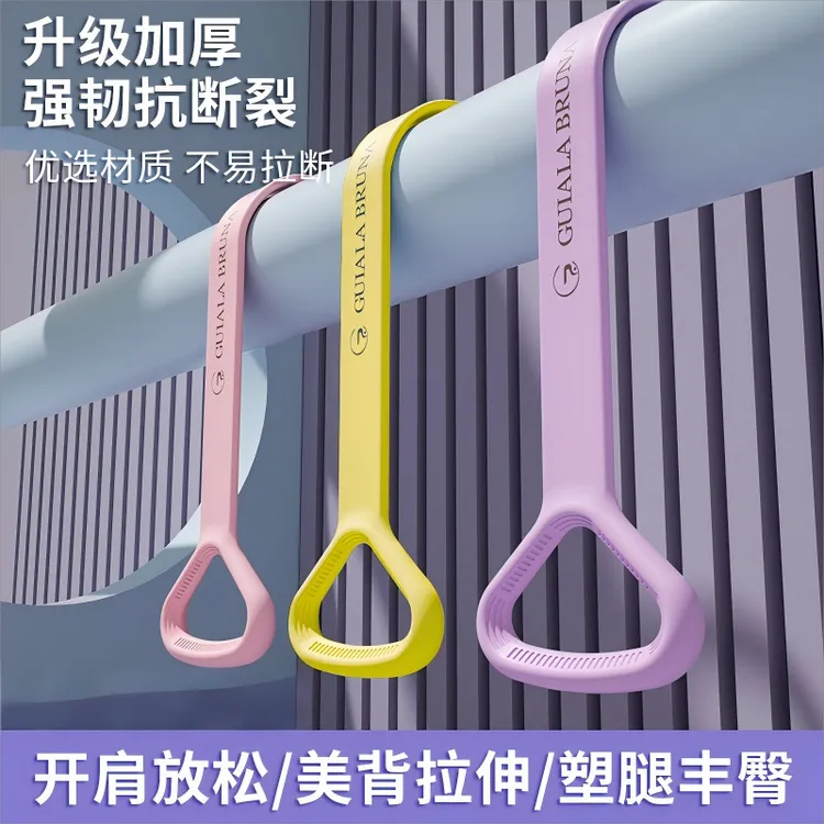 楠跃开肩美背弹力带健身八字拉力器女8字拉力带商品图