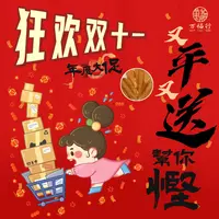Y 【莹莹精选】内蒙古烤鲜奶 奶香浓郁 （杂粮组合）