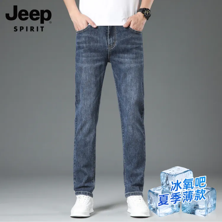 JEEP SPIRIT吉普夏季新款男款宽松百搭商务休闲男士直筒牛仔裤男