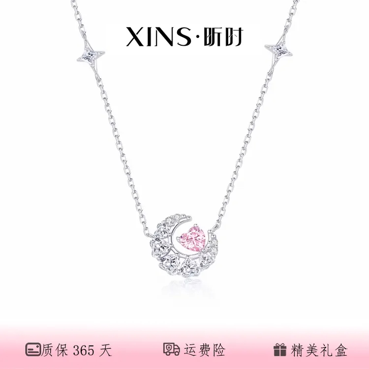 昕时 坠链均925银 心悦梦幻项链月亮镶嵌轻奢小众女款百搭项链ins